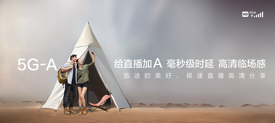中国移动平远县移动宽带