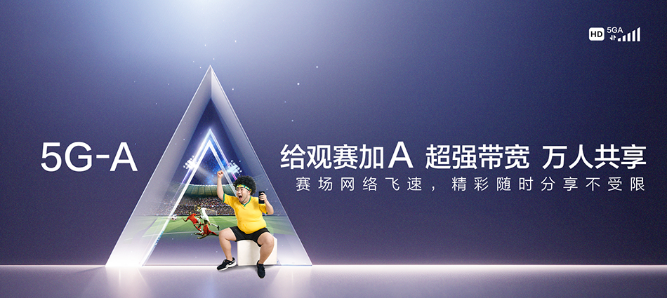中国移动平远县移动宽带